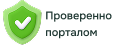 Проверено порталом