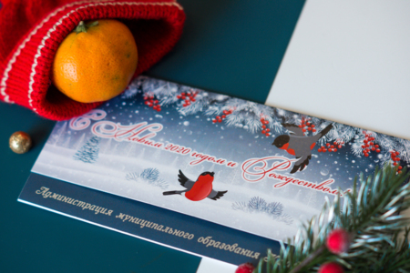 otkrytki-i-priglashenija-4