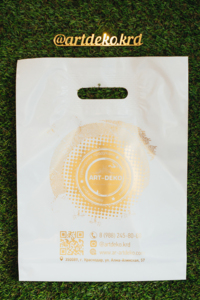 pakety-s-logotipom-2